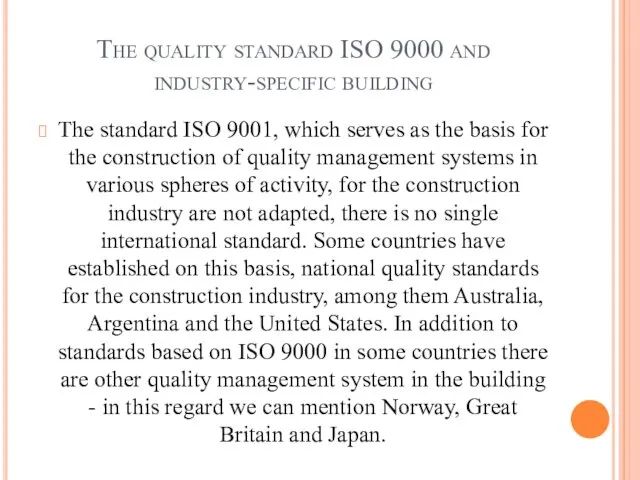 The quality standard ISO 9000 and industry-specific building The standard ISO 9001, which