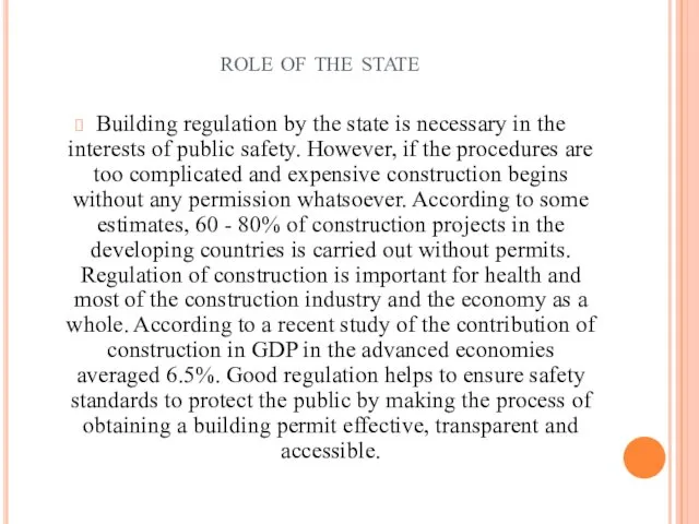 role of the state Building regulation by the state is