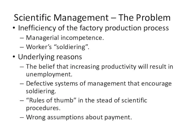 Scientific Management – The Problem Inefficiency of the factory production process Managerial incompetence.
