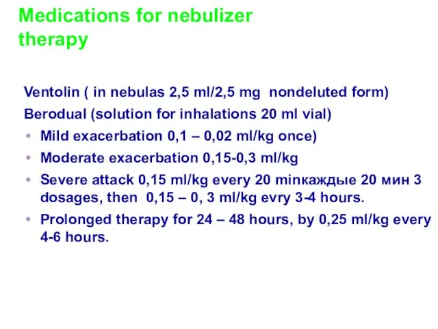 Medications for nebulizer therapy Ventolin ( in nebulas 2,5 ml/2,5