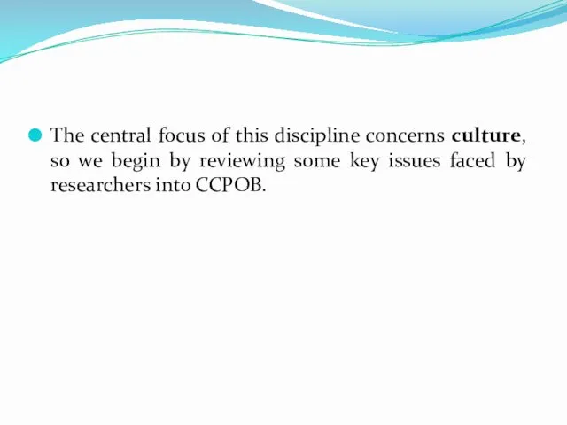 The central focus of this discipline concerns culture, so we begin by reviewing