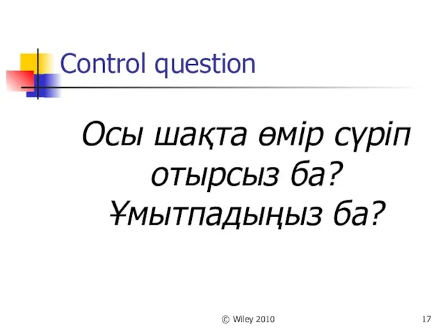 Control question Осы шақта өмір сүріп отырсыз ба? Ұмытпадыңыз ба? © Wiley 2010