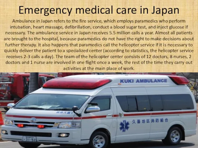 Emergency medical care in Japan Ambulance in Japan refers to