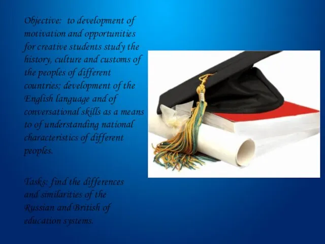 Objective: to development of motivation and opportunities for creative students