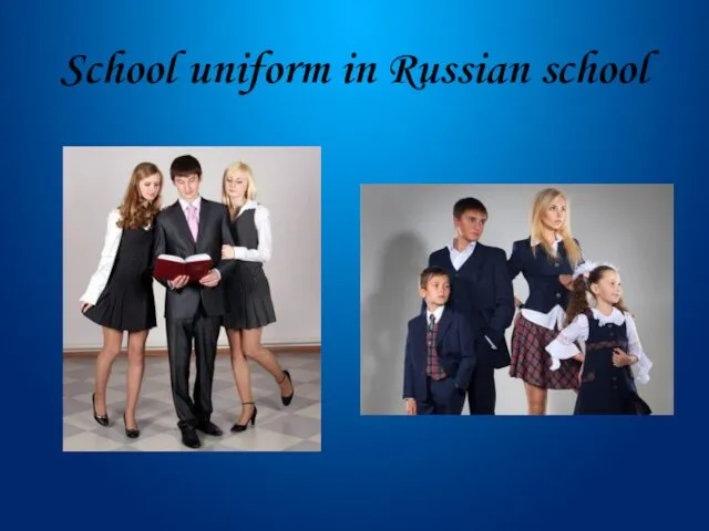 School uniform in Russian school