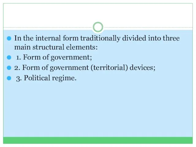 In the internal form traditionally divided into three main structural elements: 1. Form