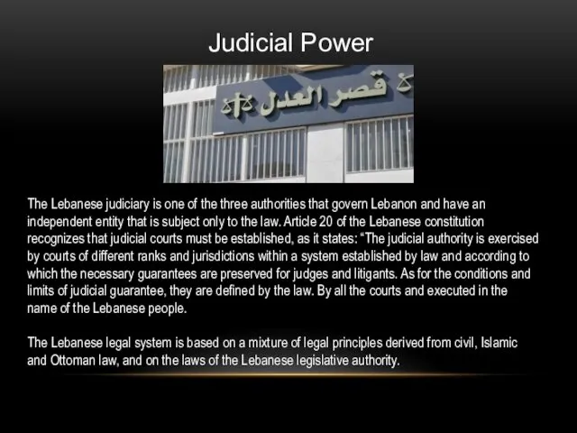Judicial Power The Lebanese judiciary is one of the three authorities that govern