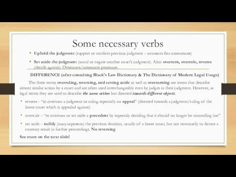 Some necessary verbs Uphold the judgment (support or confirm previous judgment – оставить