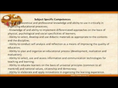 Subject Specific Competences - General theoretical and professional knowledge and