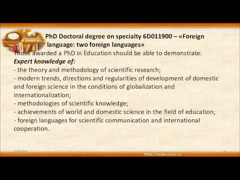 27.05.2020 PhD Doctoral degree on specialty 6D011900 – «Foreign language: