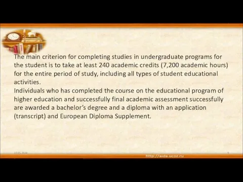 27.05.2020 The main criterion for completing studies in undergraduate programs