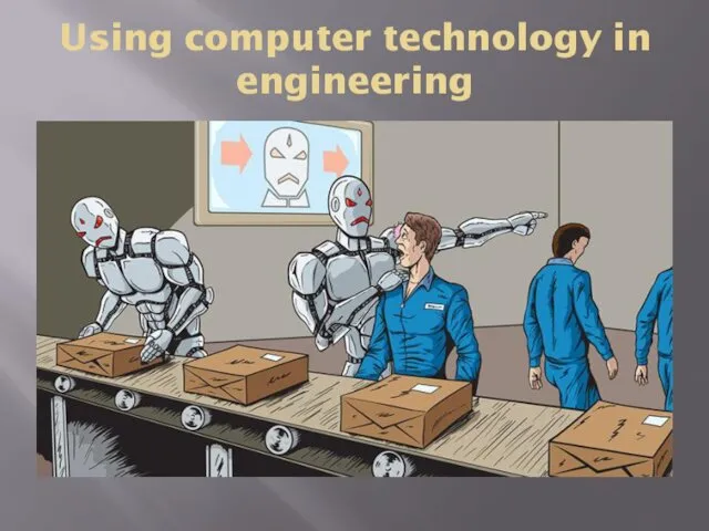 Using computer technology in engineering