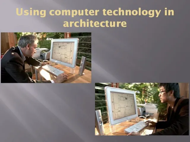 Using computer technology in architecture
