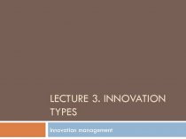 Innovation types