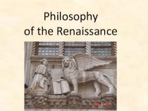 Philosophy of the Renaissance