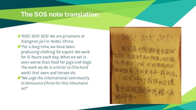 The SOS note translation: 