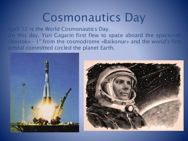 Cosmonautics DayApril 12 is the World Cosmonautics Day.On this day, Yuri Gagarin first flew to