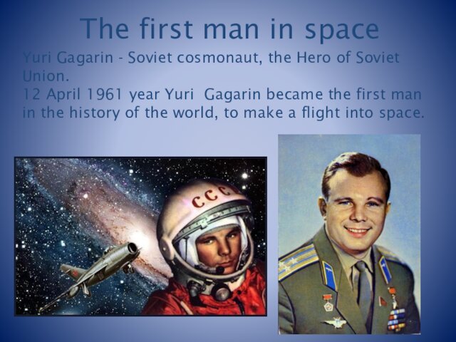 The first man in spaceYuri Gagarin - Soviet cosmonaut, the Hero of