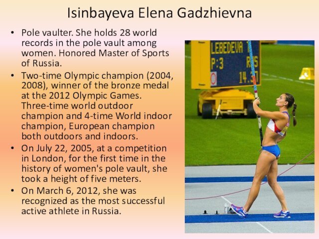 Isinbayeva Elena Gadzhievna Pole vaulter. She holds 28 world records in the