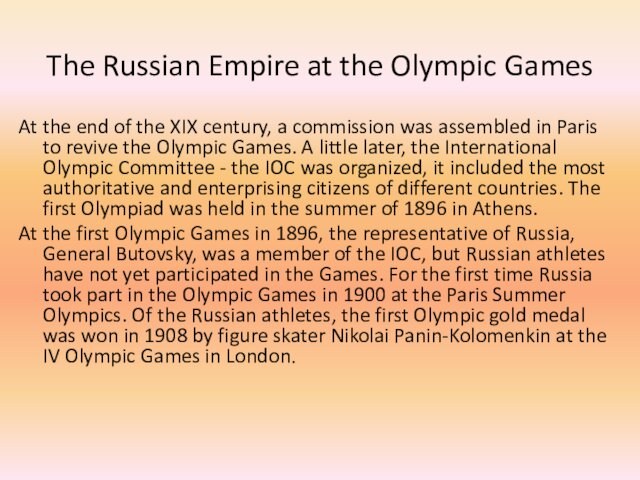 The Russian Empire at the Olympic Games  At the end of the XIX century,