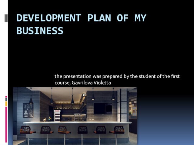 DEVELOPMENT PLAN OF MY BUSINESSthe presentation was prepared by the student of