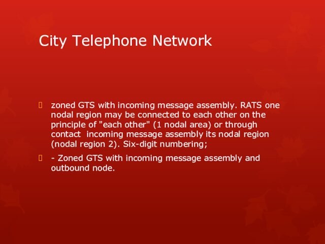 City Telephone Networkzoned GTS with incoming message assembly. RATS one nodal region may be connected