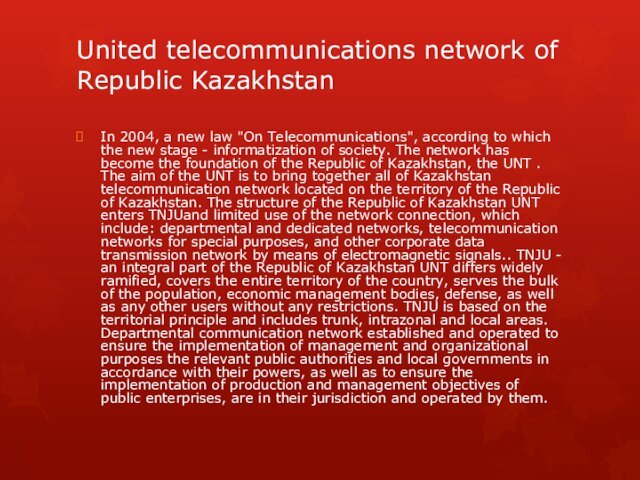 United telecommunications network of Republic Kazakhstan In 2004, a new law 