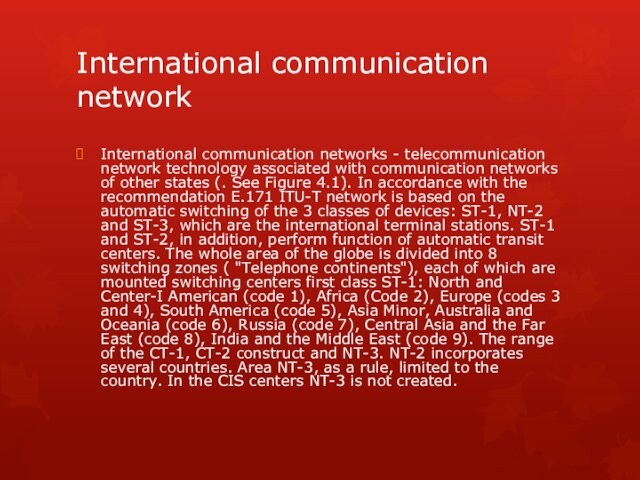 International communication networkInternational communication networks - telecommunication network technology associated with communication networks of other