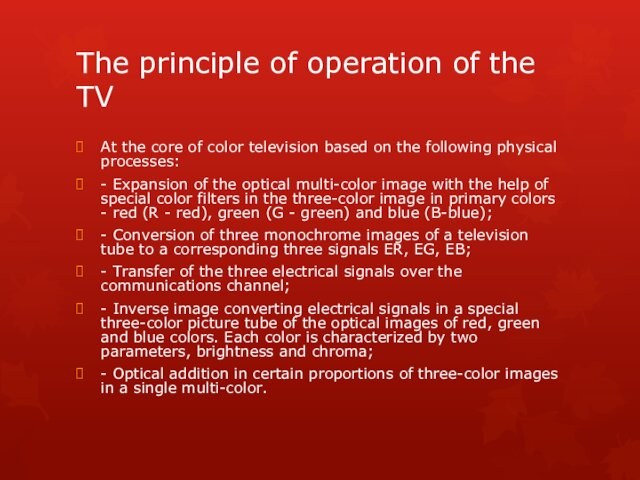 The principle of operation of the TVAt the core of color television based on the