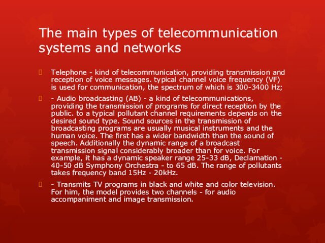 The main types of telecommunication systems and networksTelephone - kind of telecommunication,
