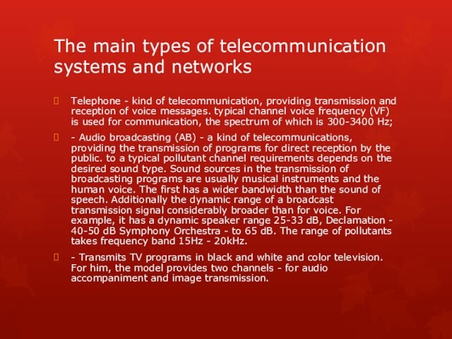 The main types of telecommunication systems and networks Telephone - kind of telecommunication, providing transmission