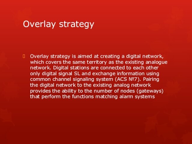 Overlay strategyOverlay strategy is aimed at creating a digital network, which covers the same territory