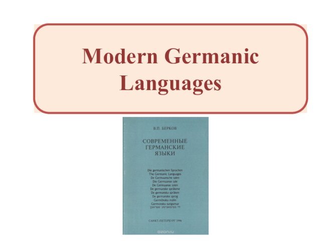 Modern Germanic Languages
