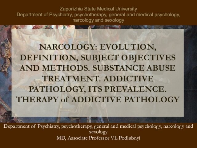 Narcology: evolution, definition, subject objectives and methods. Substance abuse treatment