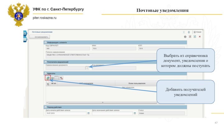 Электронный бюджет по инн. Заполнение больничного листа в программе АРМ ФСС. Программа ФСС. Подготовка расчетов для ФСС. Программа АРМ ФСС.