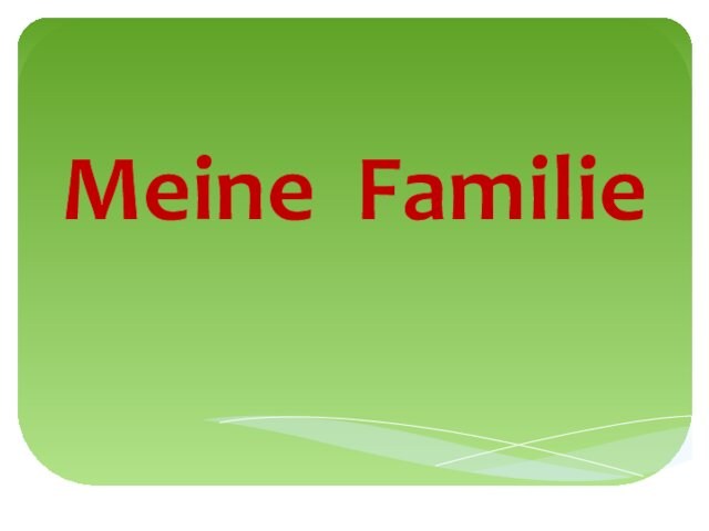 Meine familie презентация