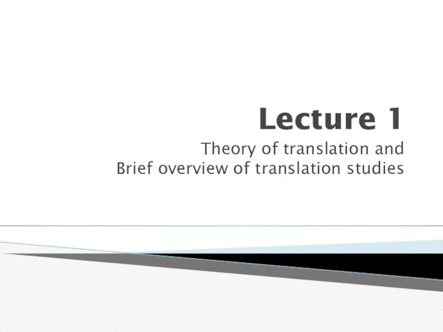 Theory of translation and Brief overview of translation studies