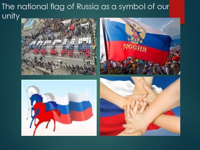 The national flag of Russia as a symbol of our unity
