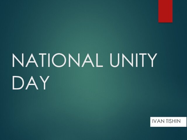 NATIONAL UNITY DAY IVAN TISHIN