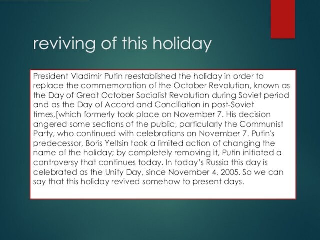 reviving of this holiday President Vladimir Putin reestablished the holiday in order to replace