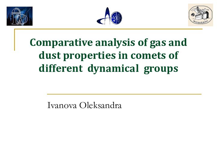 Comparative analysis of gas and dust properties in comets of different dynamical groups