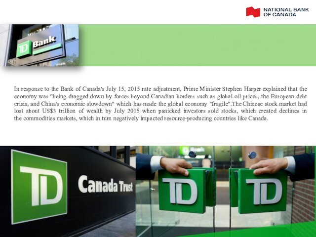 In response to the Bank of Canada's July 15, 2015 rate adjustment,
