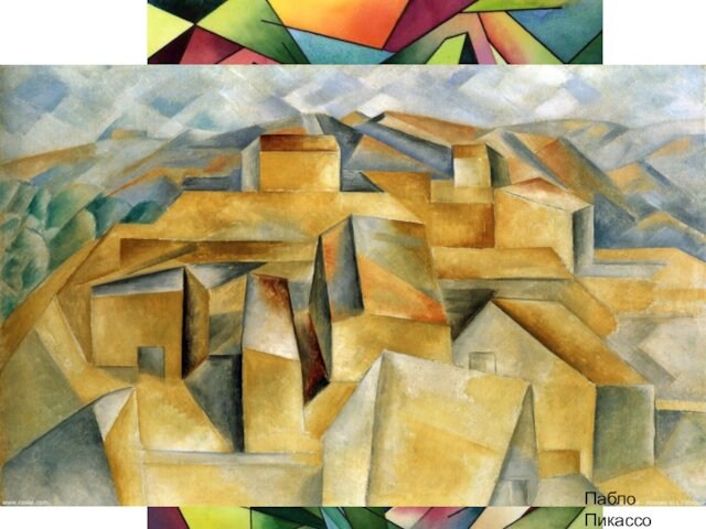 КубизмКубизм (от франц. cubisme, от cube — куб) — направление в живописи, характеризуемое стремлением изобразить