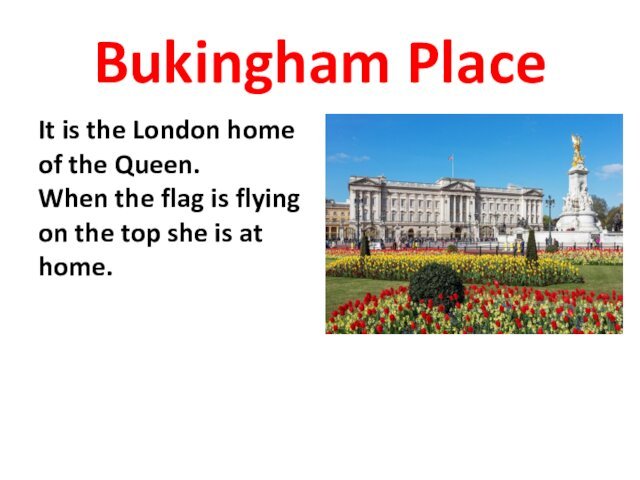 Bukingham PlaceIt is the London home of the Queen. When the flag
