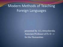 Modern methods of teaching english
