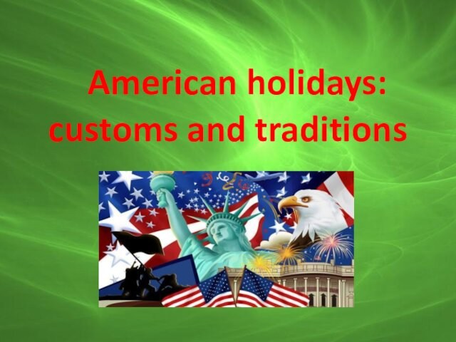 American holidays: customs and traditions