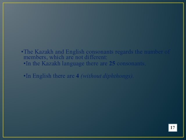 The Kazakh and English consonants regards the number of members, which are not different:In the Kazakh