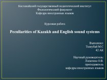 Peculiarities of Kazakh and English sound systems