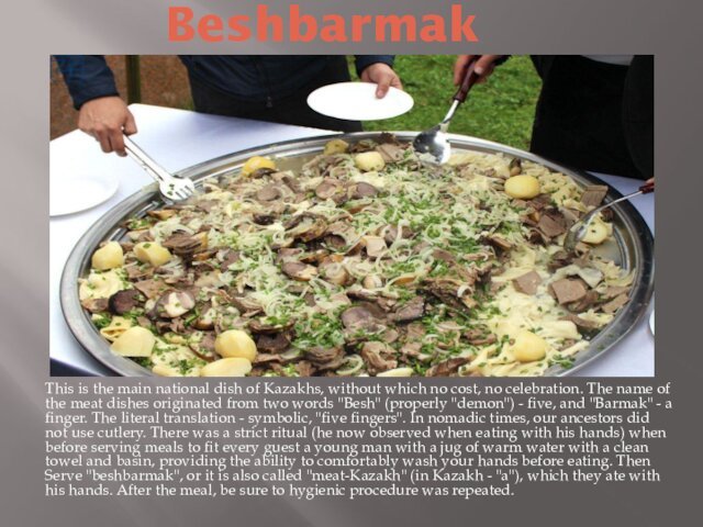 BeshbarmakThis is the main national dish of Kazakhs, without which no cost,