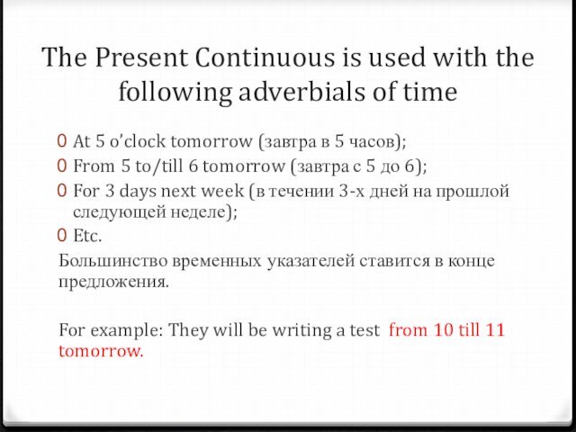 The Present Continuous is used with the following adverbials of timeAt 5